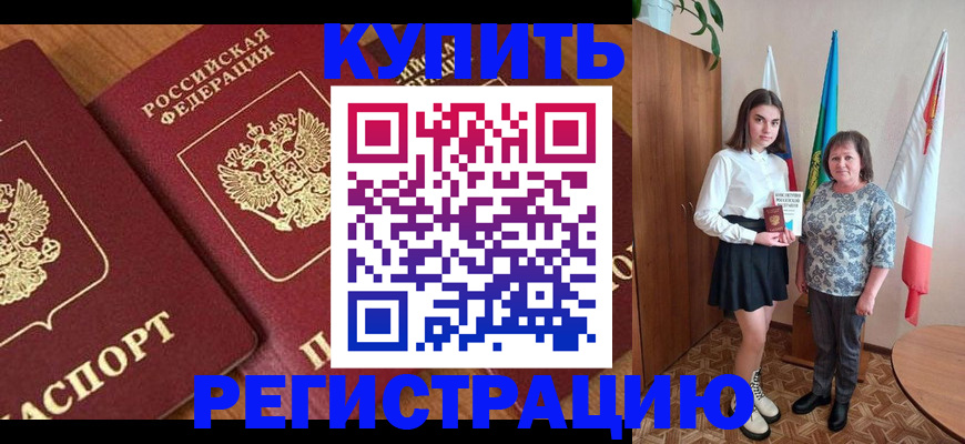 пропишу в квартире в Елабуге